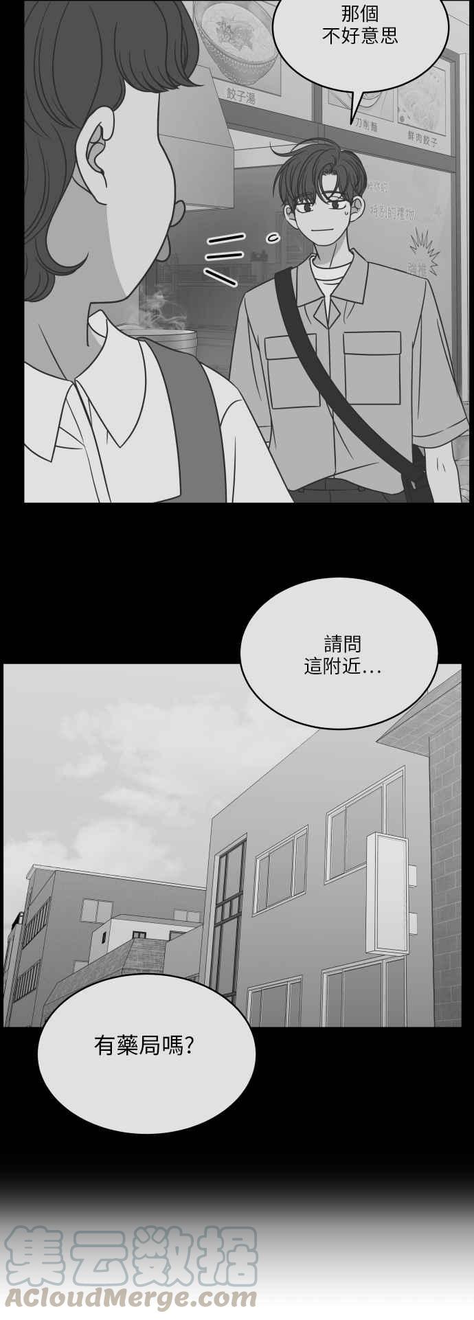 第 43 页