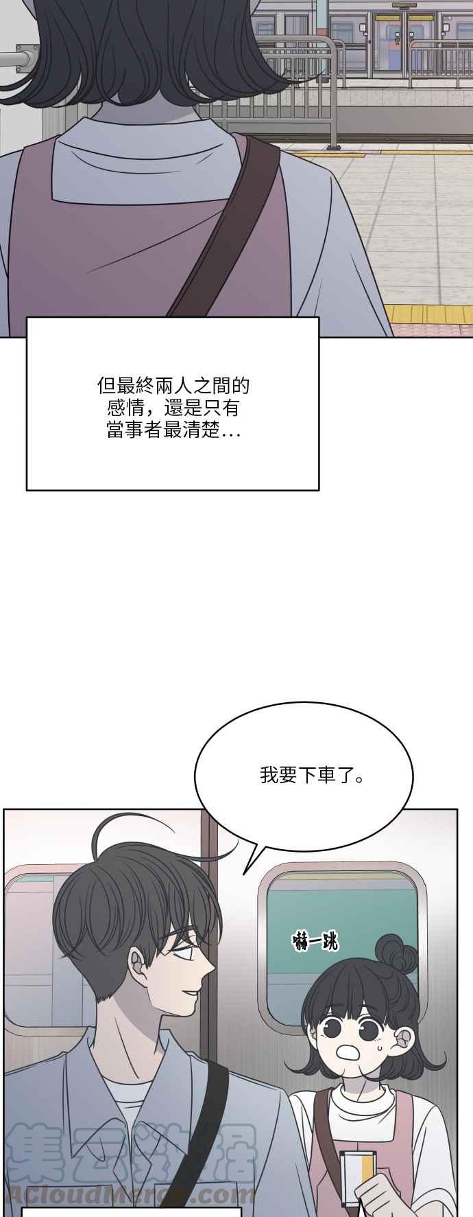 第 52 页