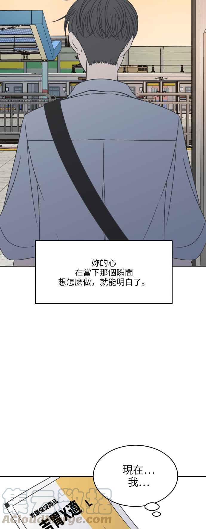 第 55 页