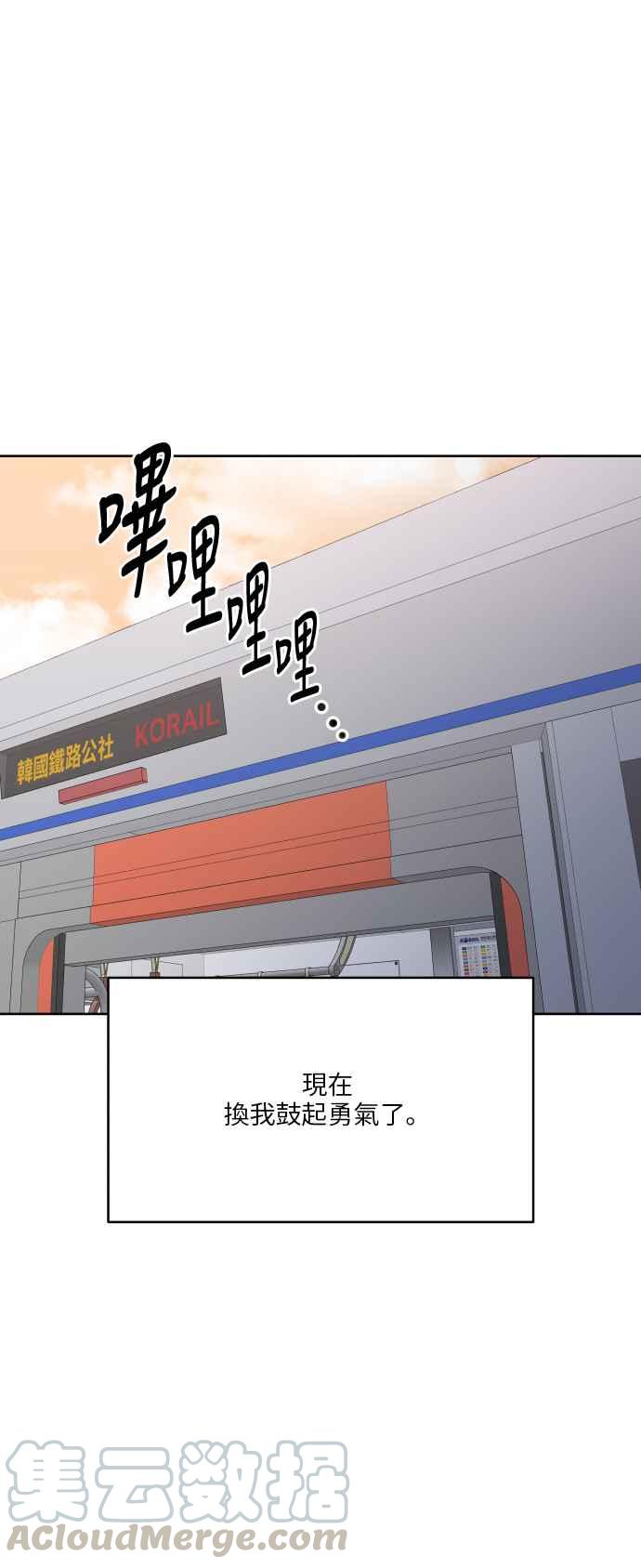 第 61 页