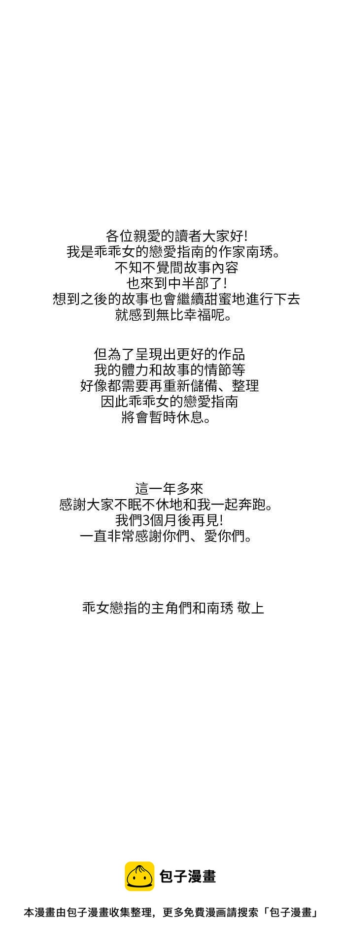第 62 页