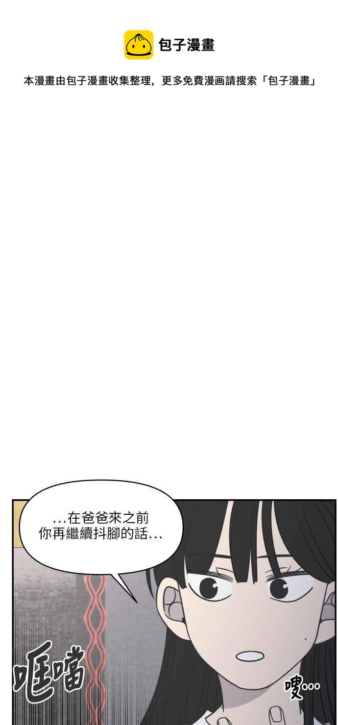第 53 页