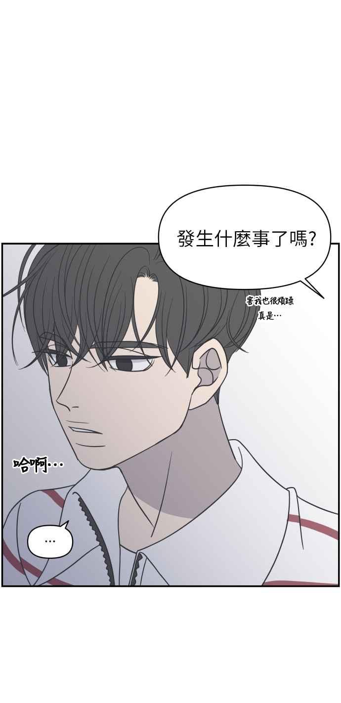 第 57 页