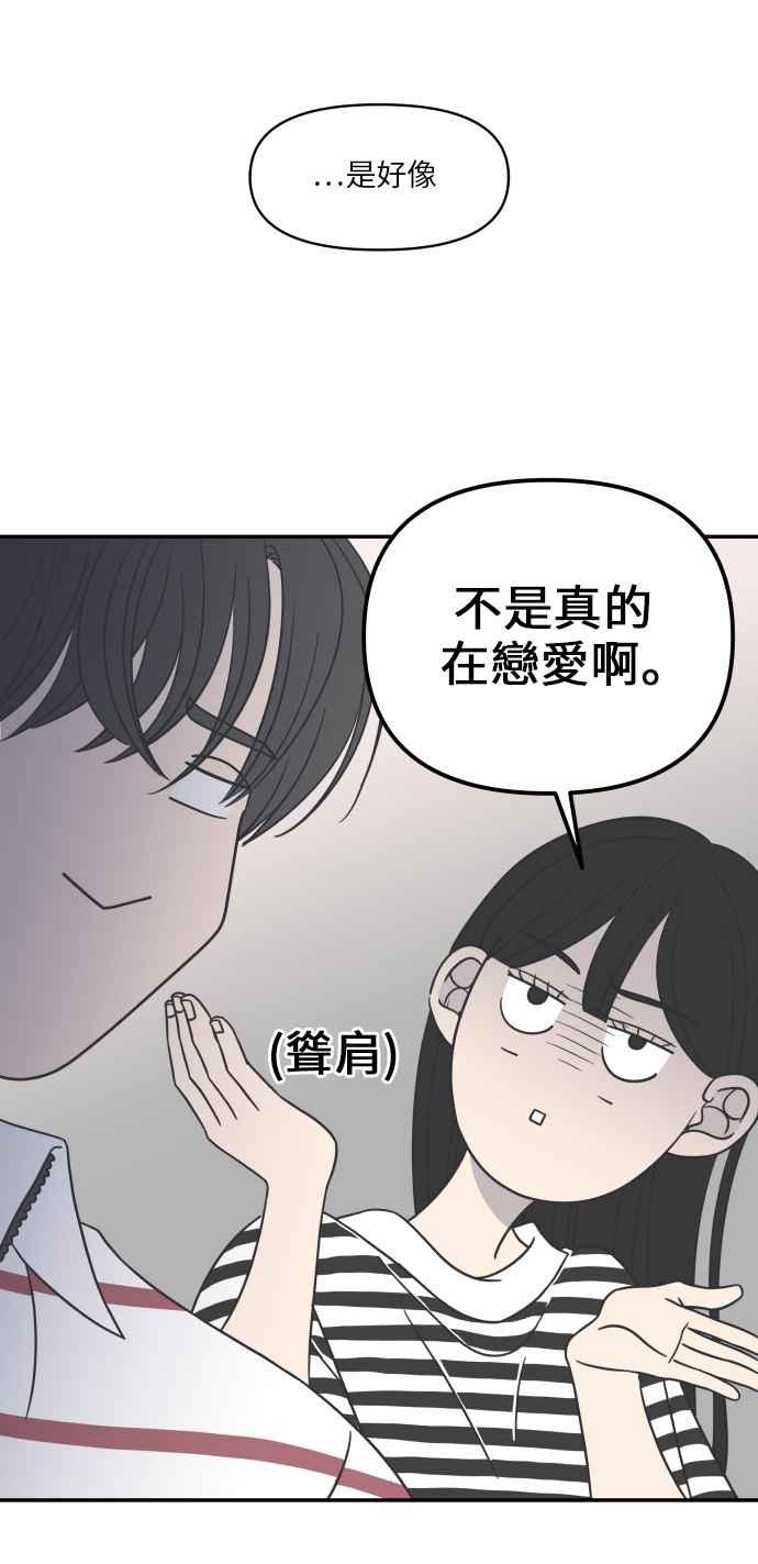 第 62 页