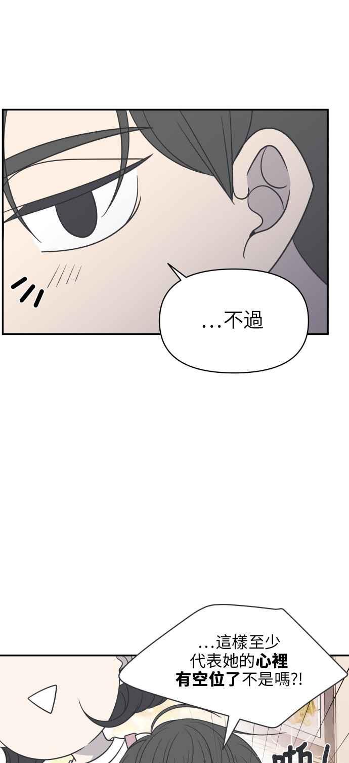 第 71 页