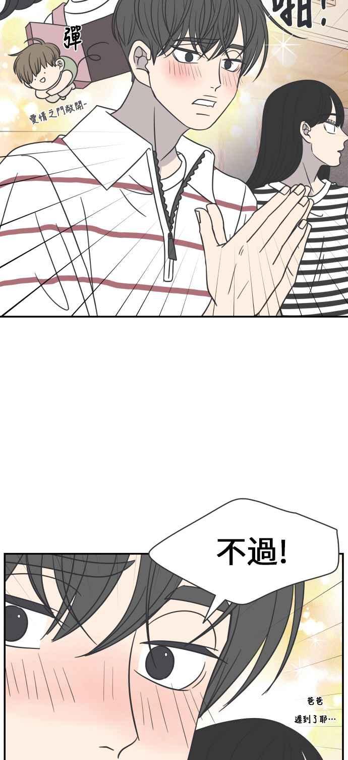 第 72 页