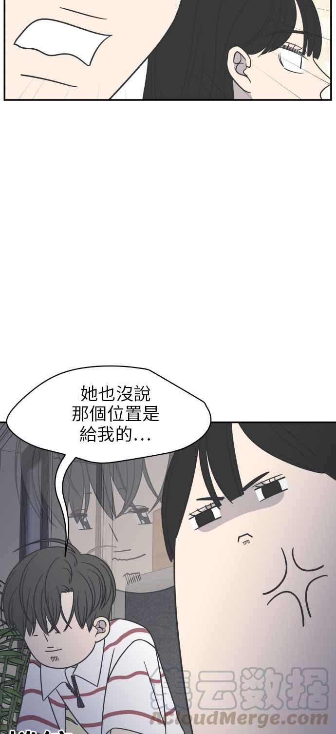 第 73 页