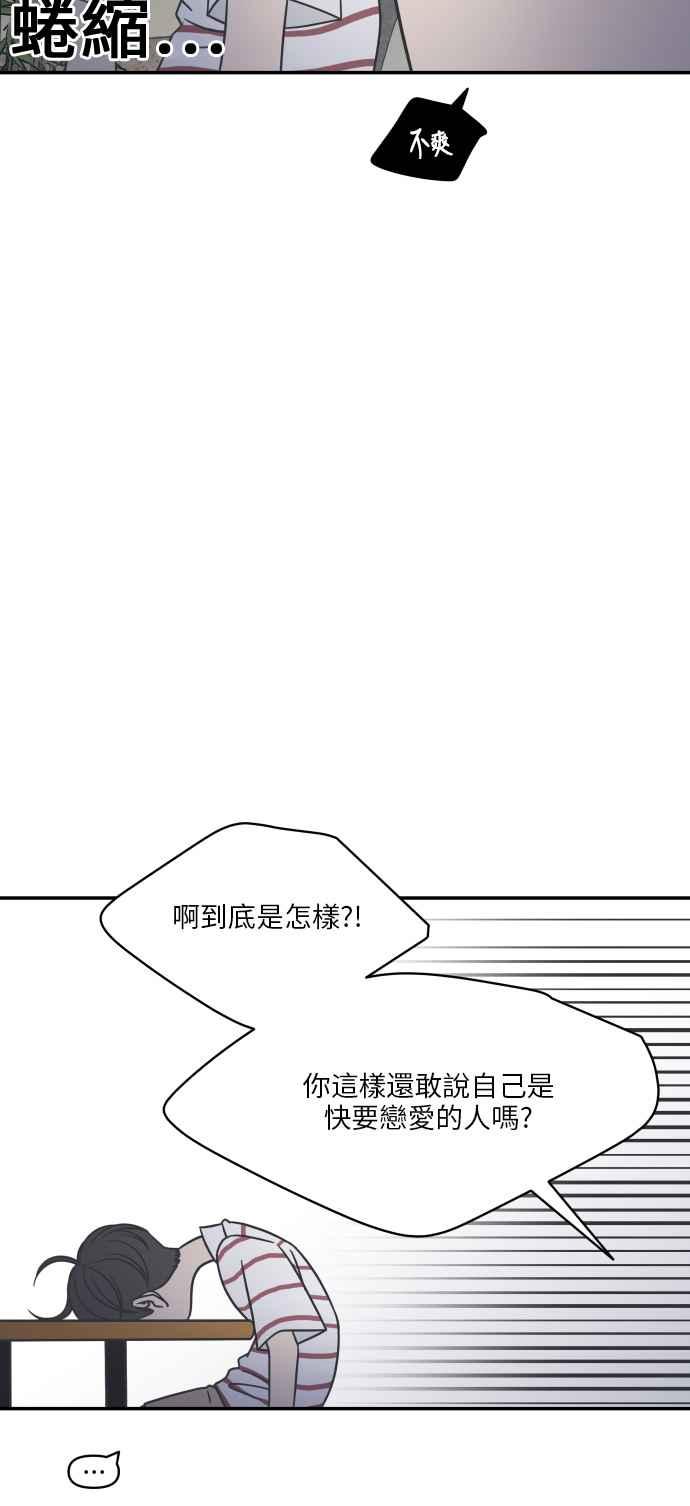 第 74 页