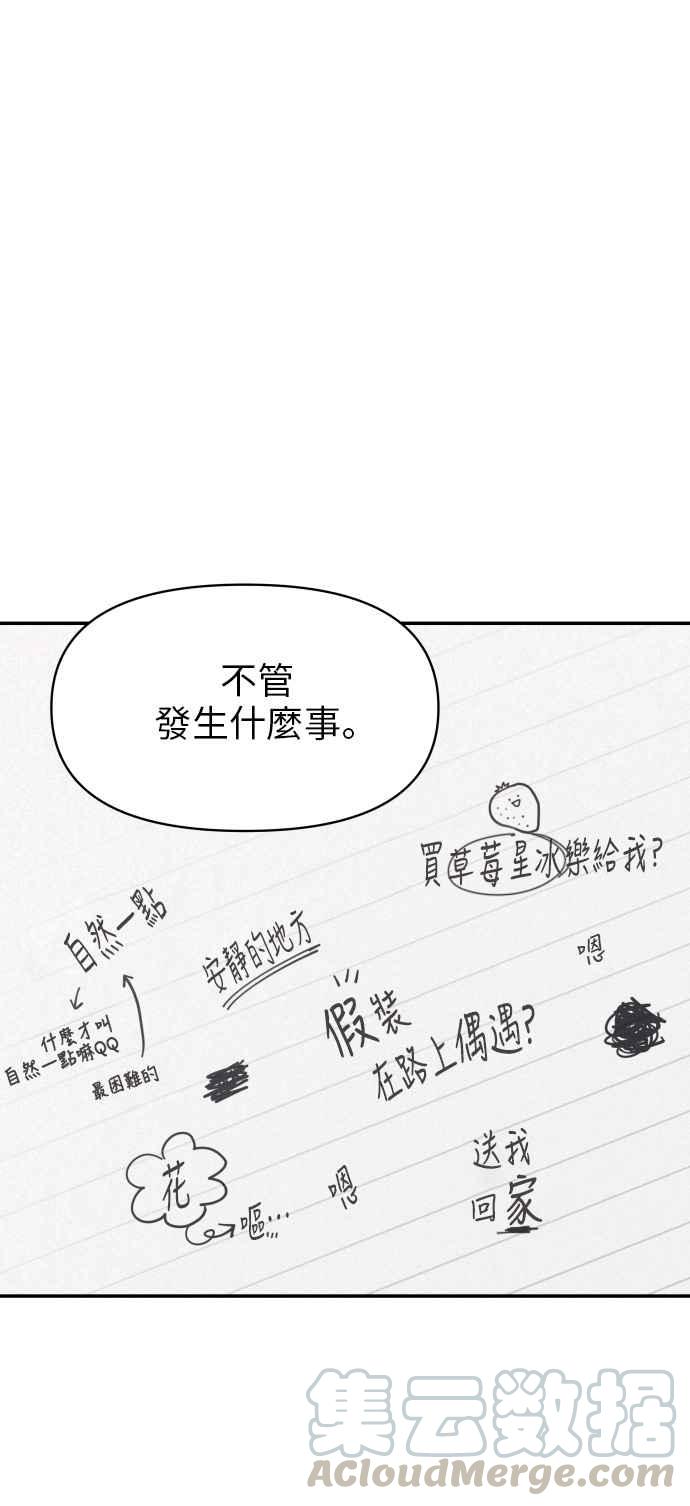 第 79 页