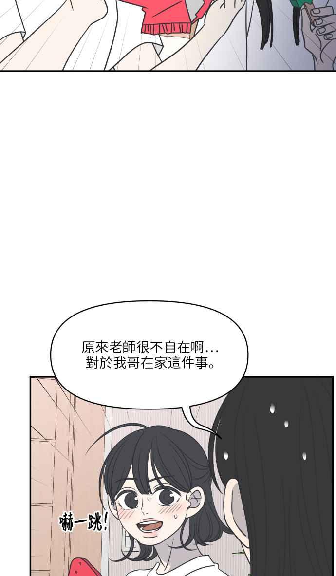 第 62 页