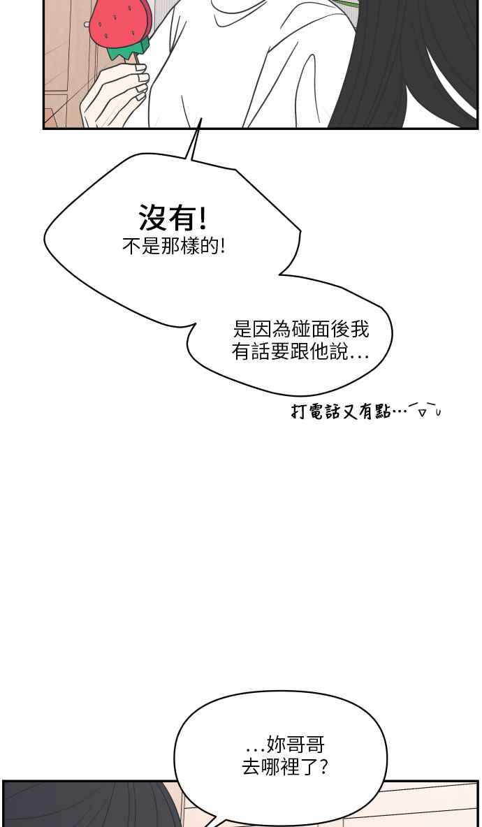 第 63 页