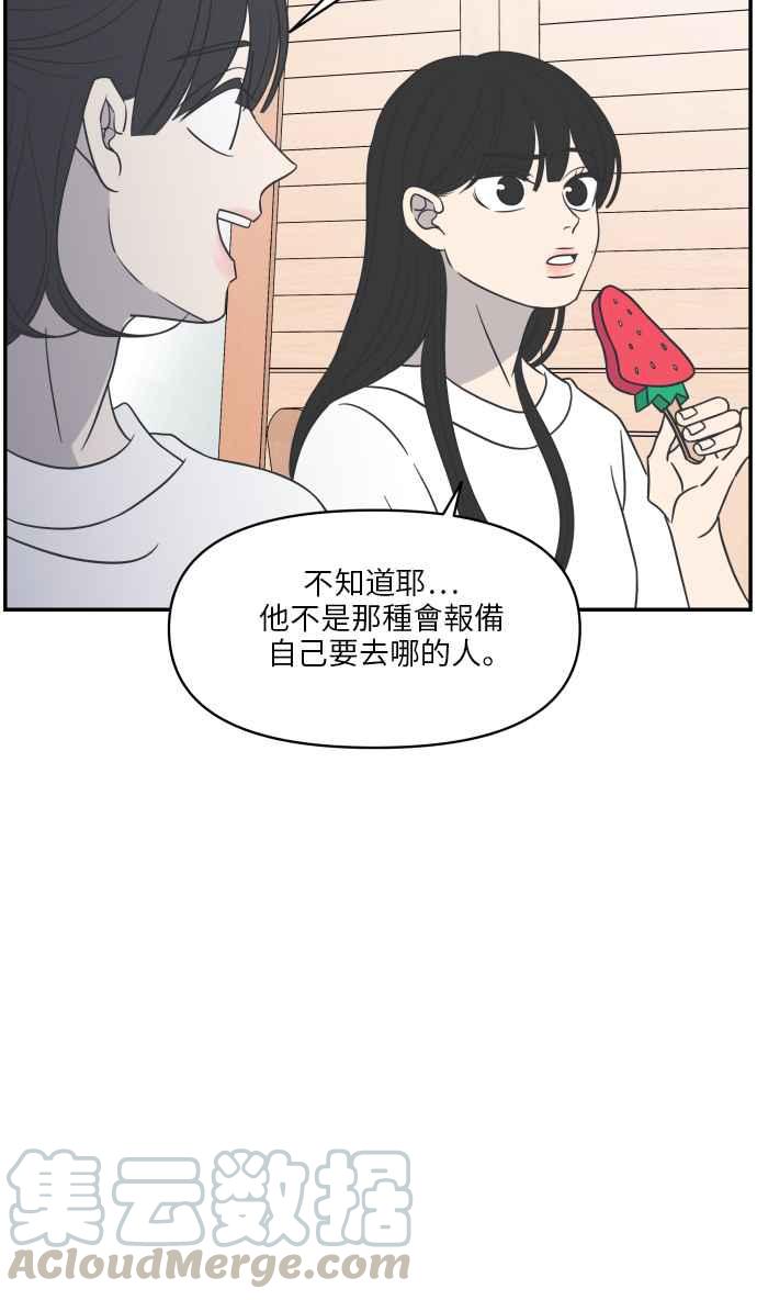 第 64 页
