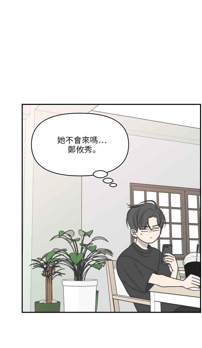 第 69 页