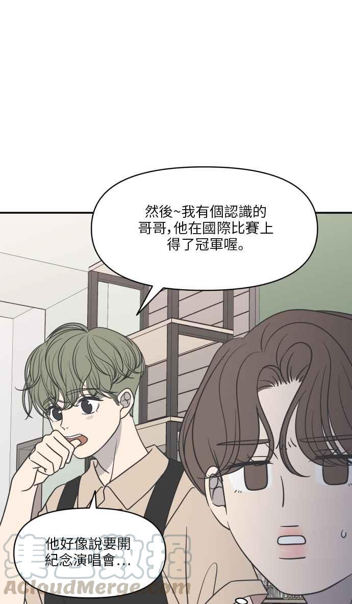 第 70 页