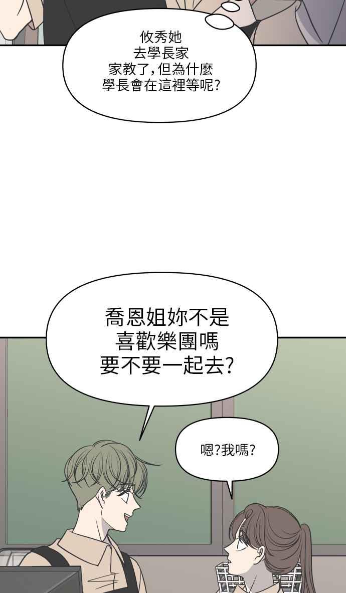 第 71 页