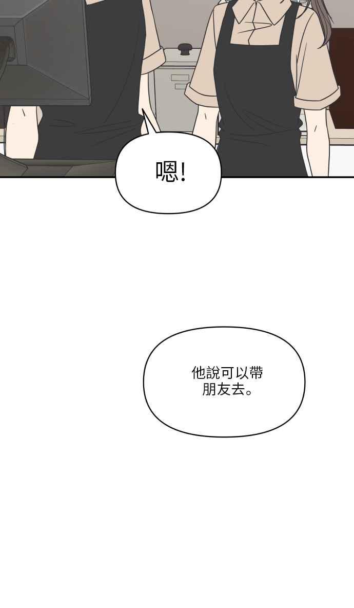 第 72 页