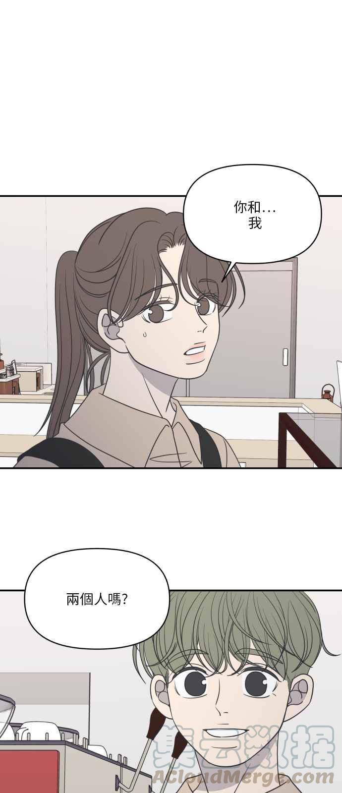 第 73 页