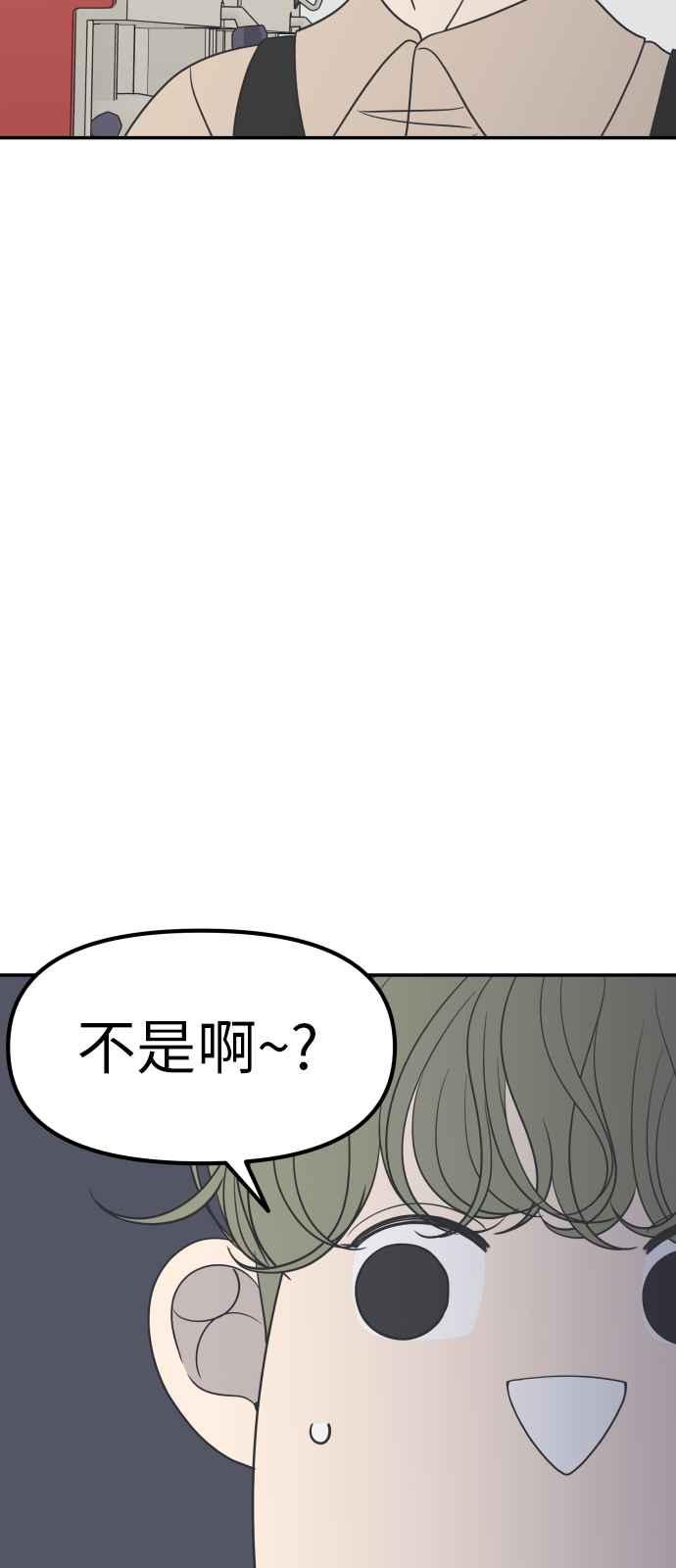 第 74 页