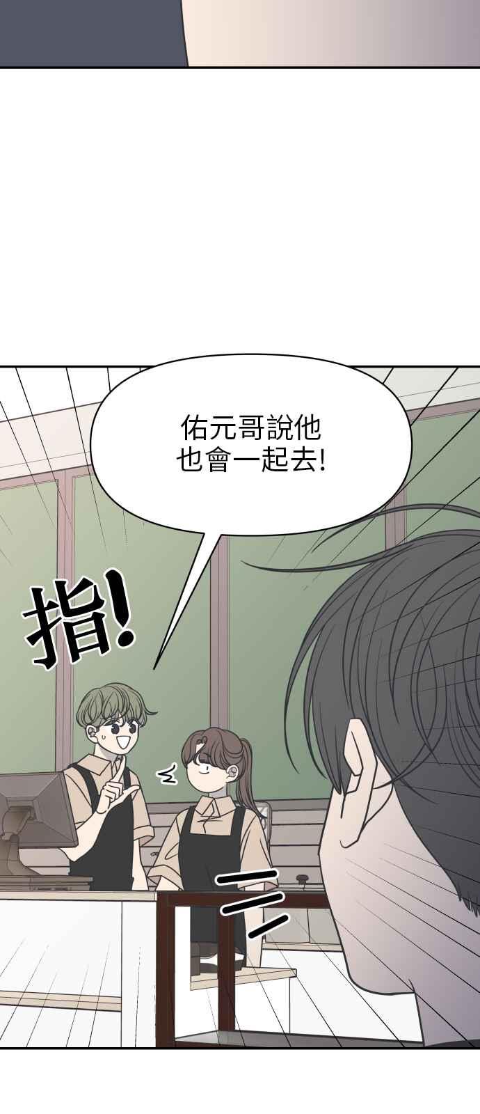 第 75 页