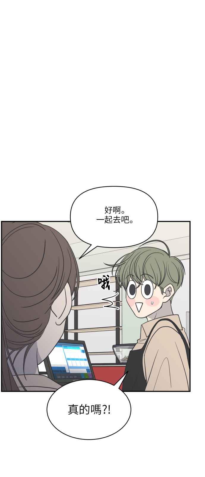 第 77 页