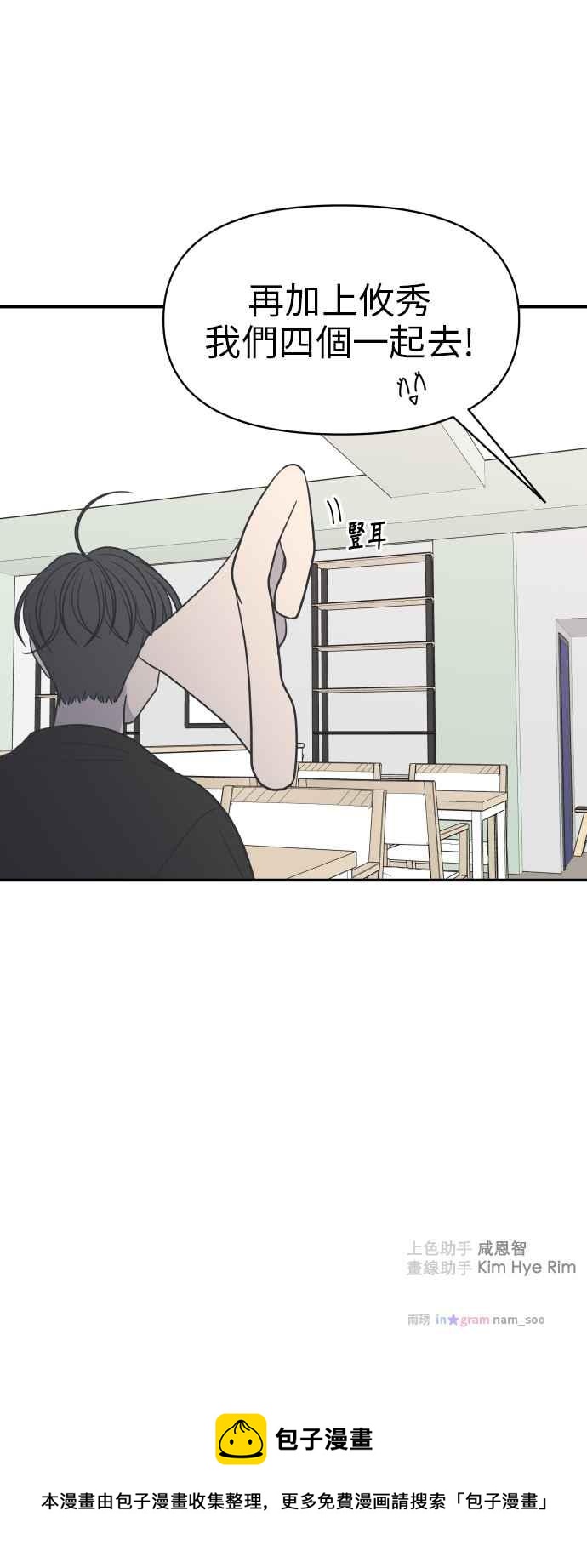 第 78 页