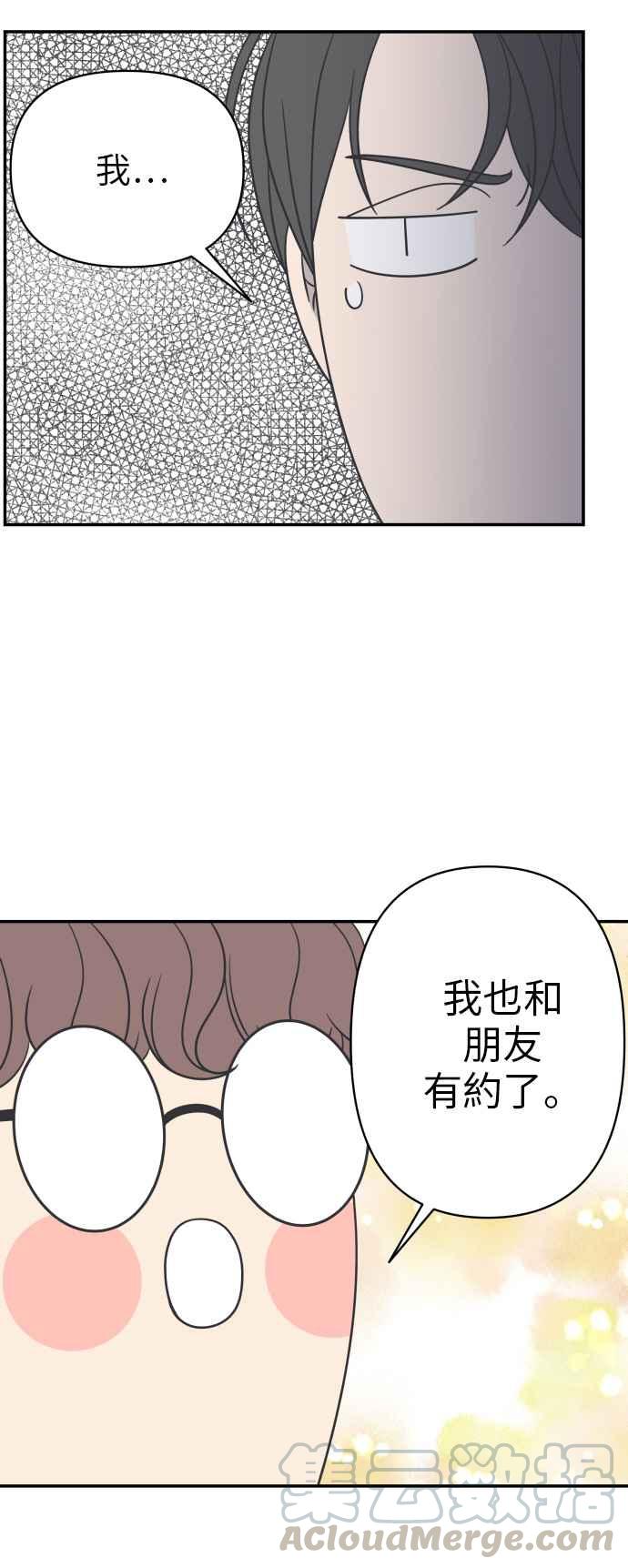 第 37 页
