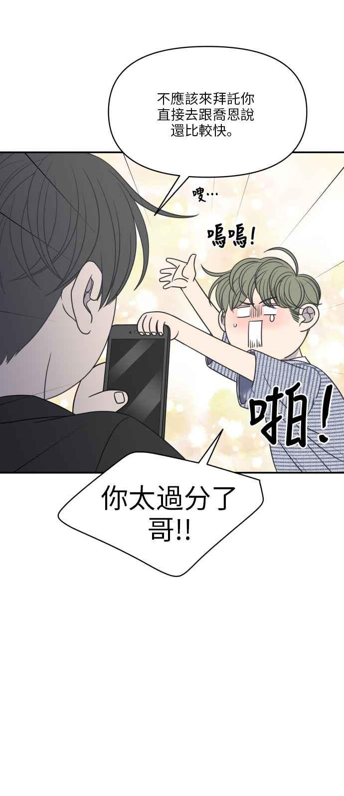 第 48 页