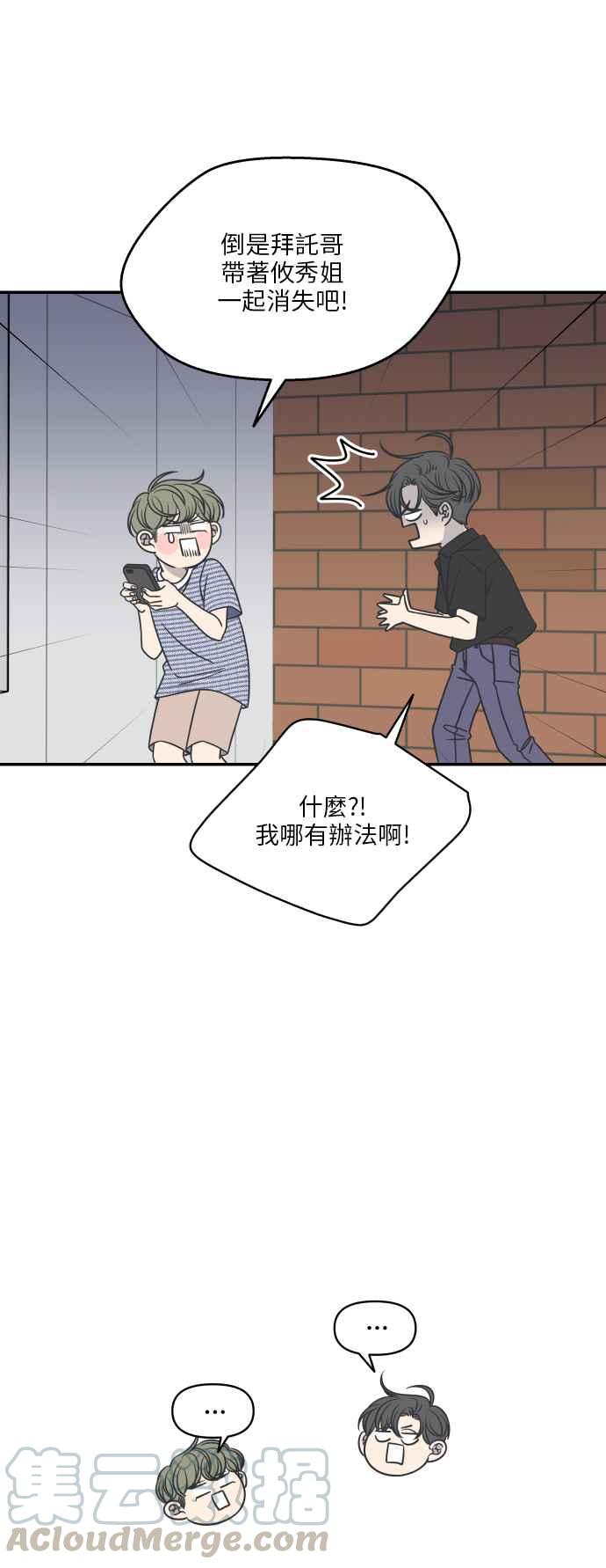 第 49 页