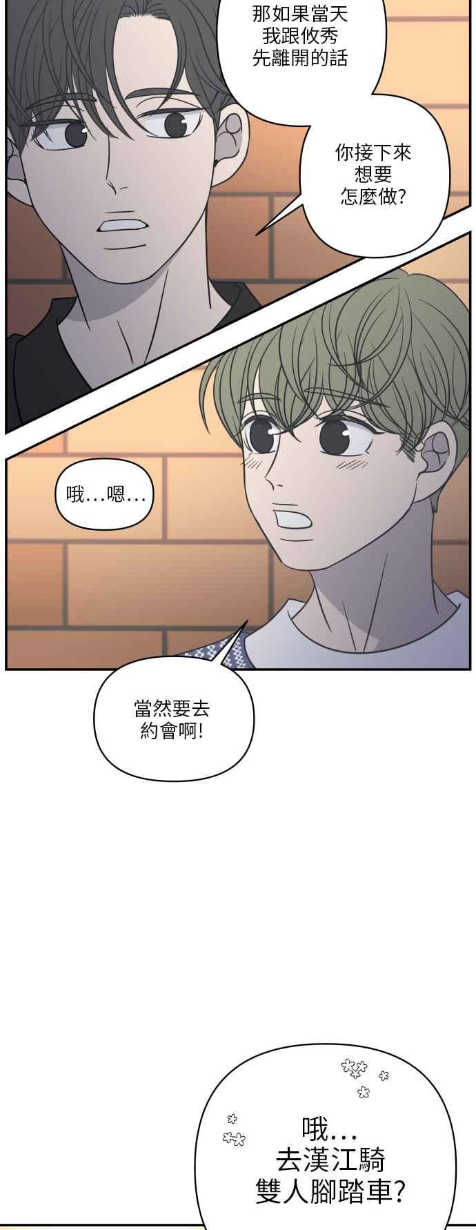 第 51 页