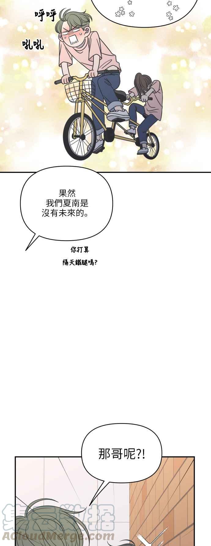 第 52 页