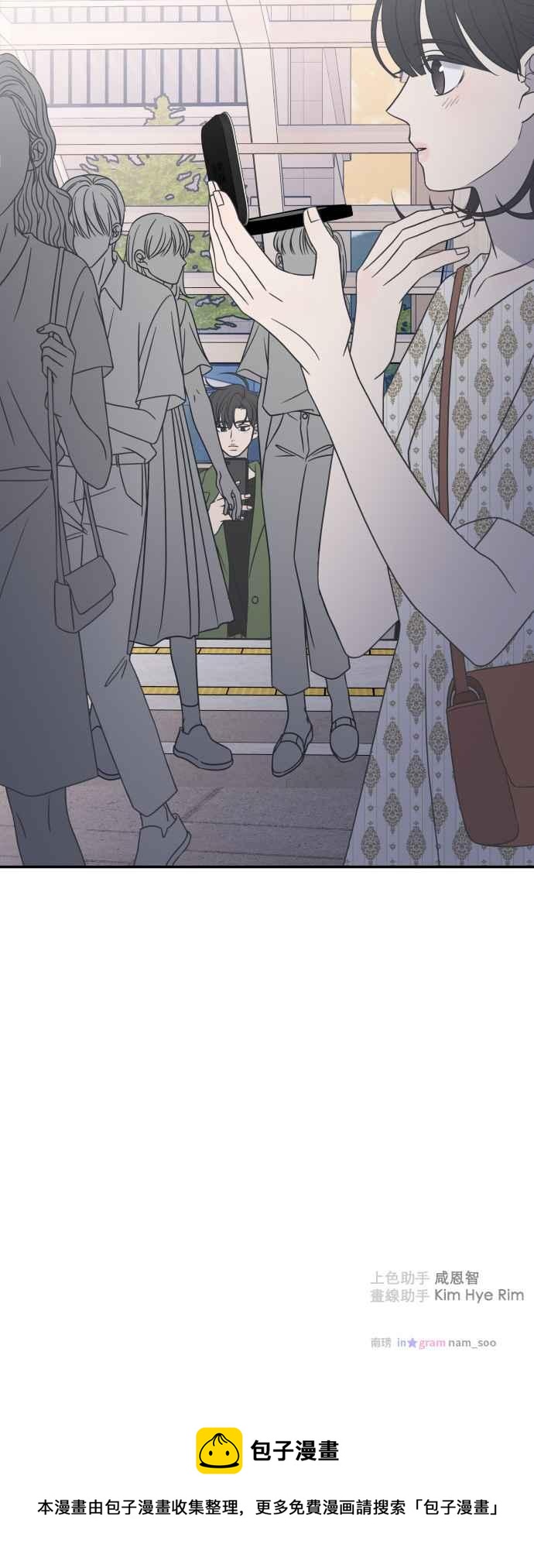 第 56 页