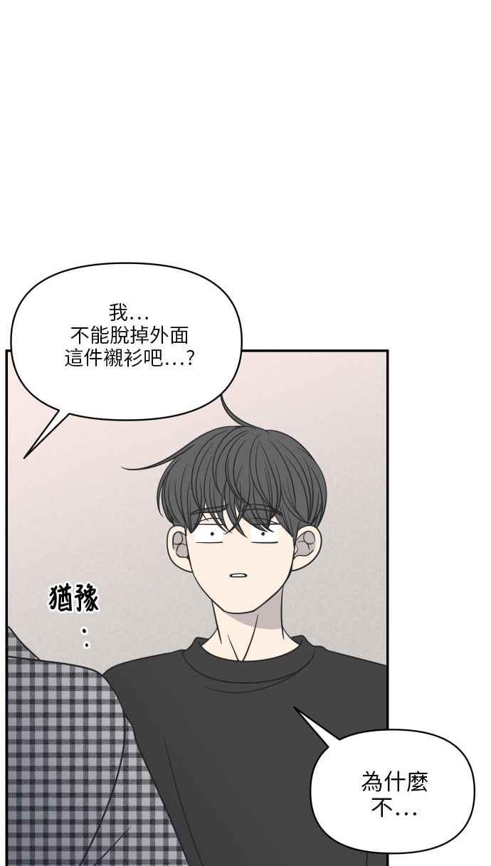 第 45 页