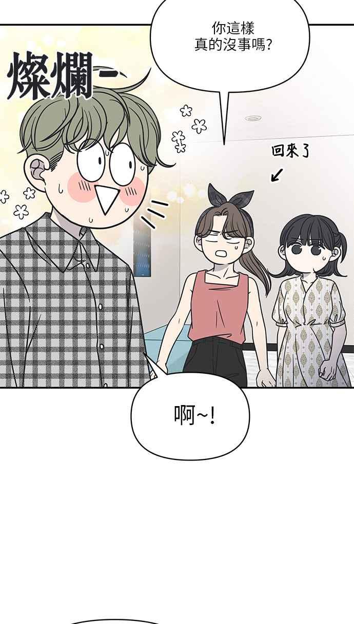 第 53 页