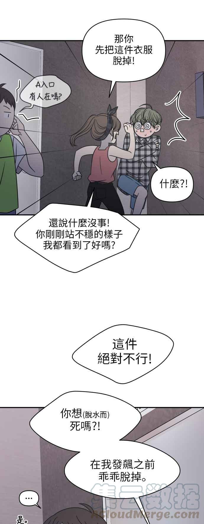 第 31 页