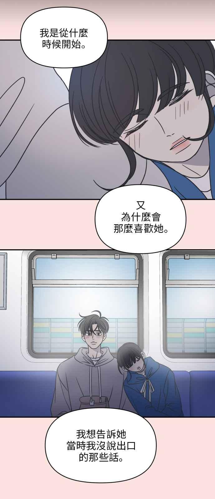 第 48 页