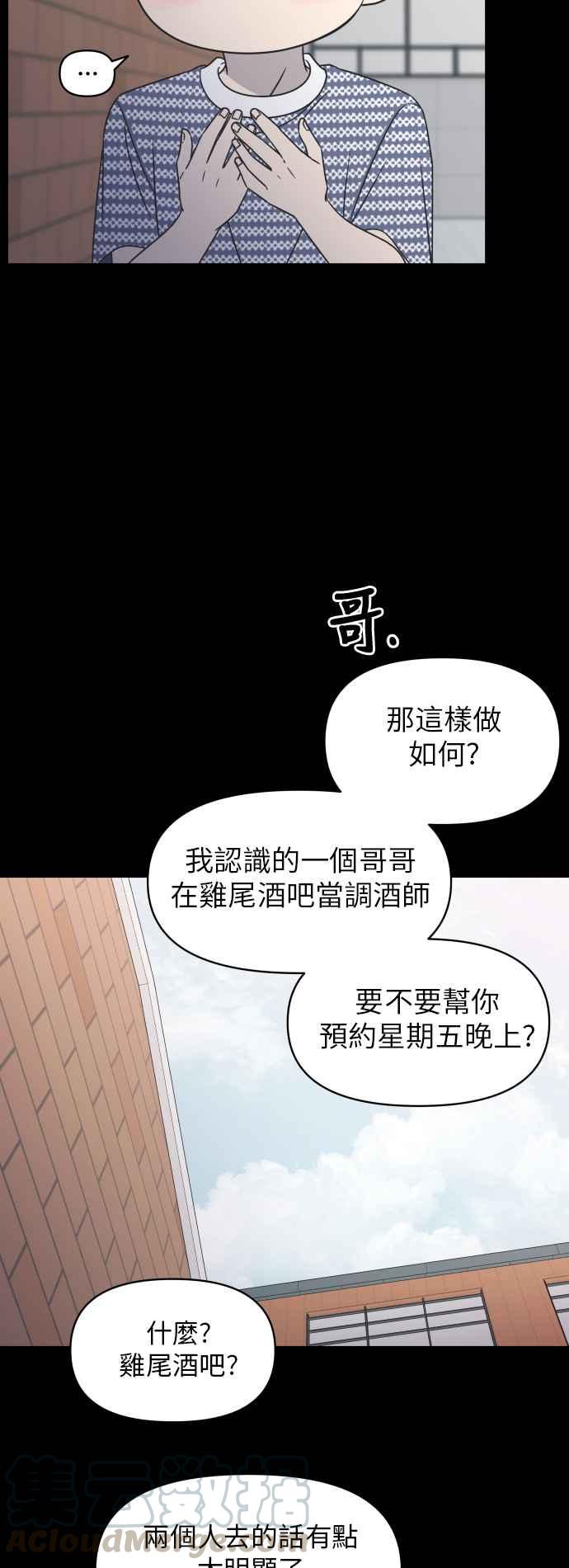 第 52 页
