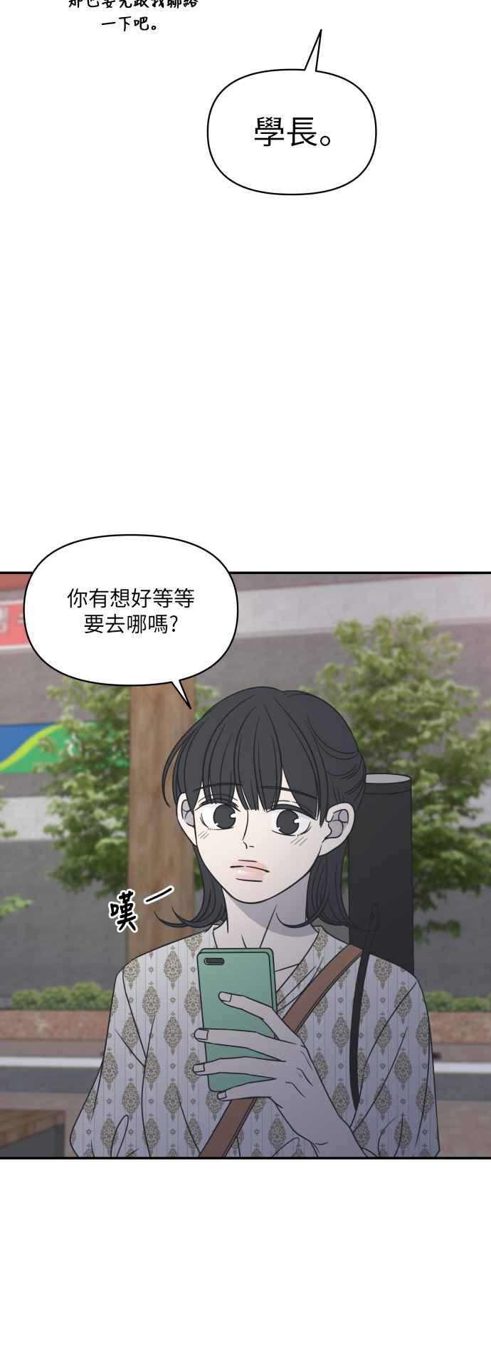 第 54 页