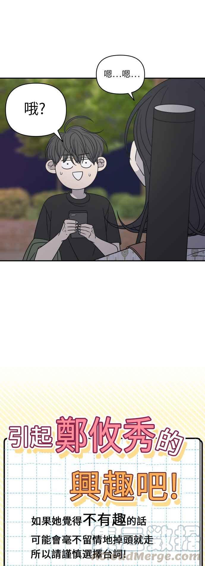 第 55 页