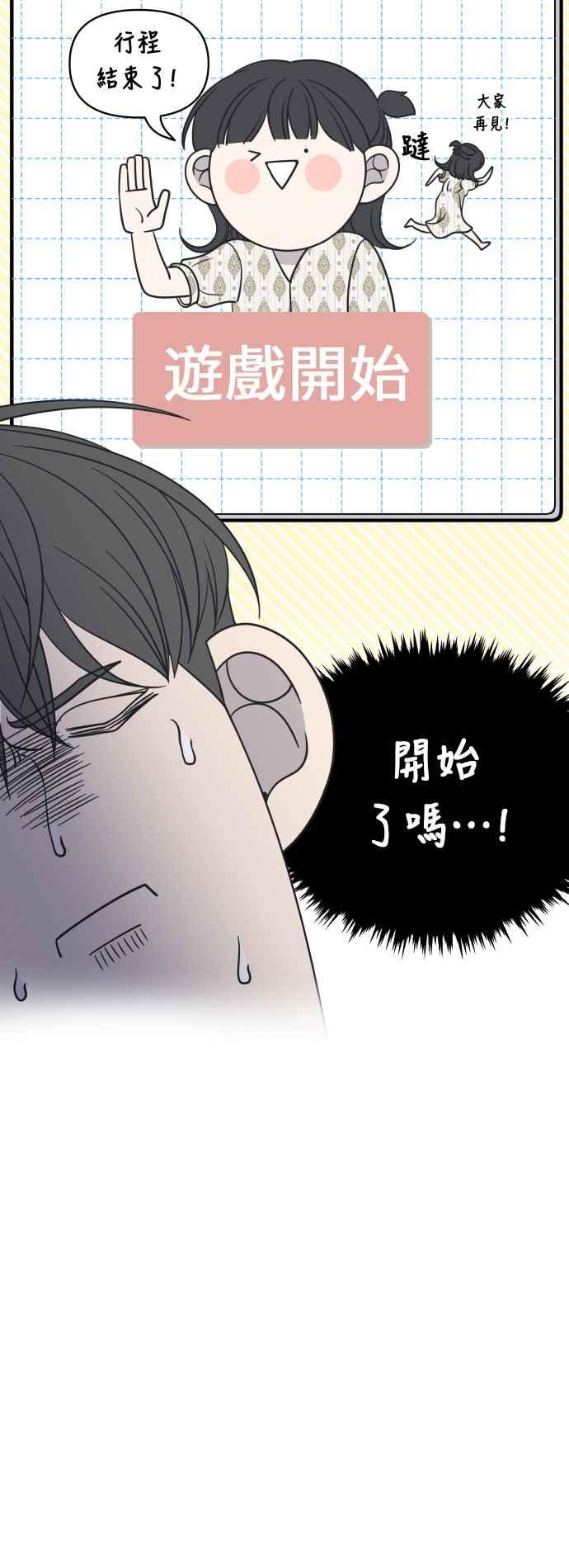 第 56 页