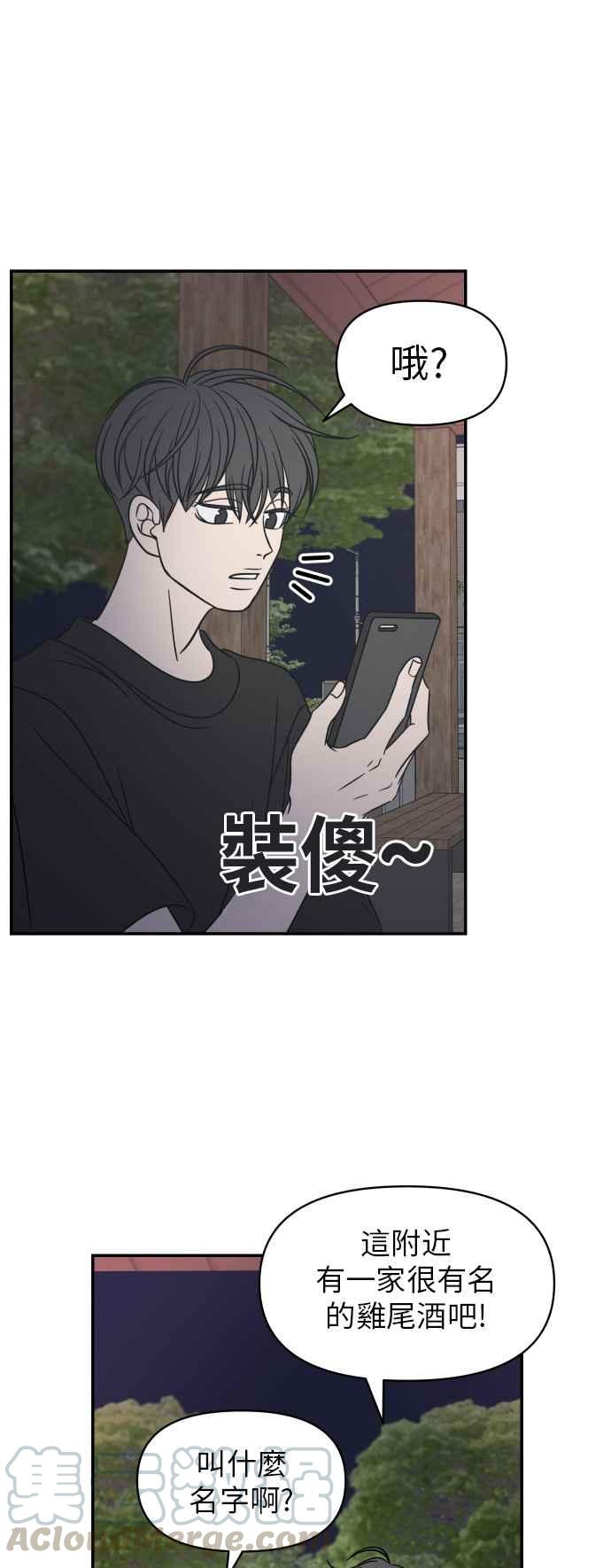 第 58 页