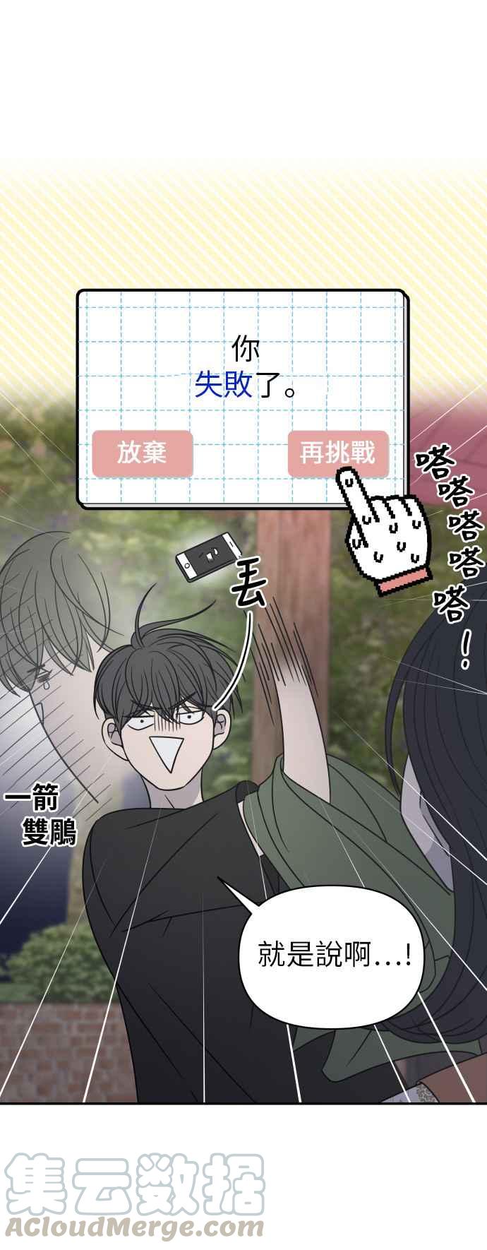 第 61 页