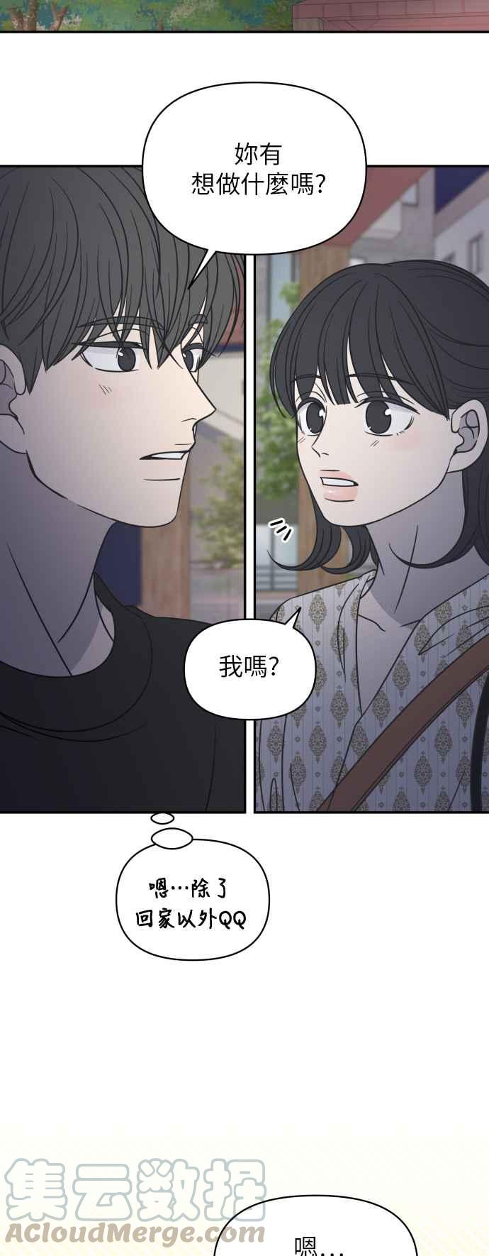 第 64 页