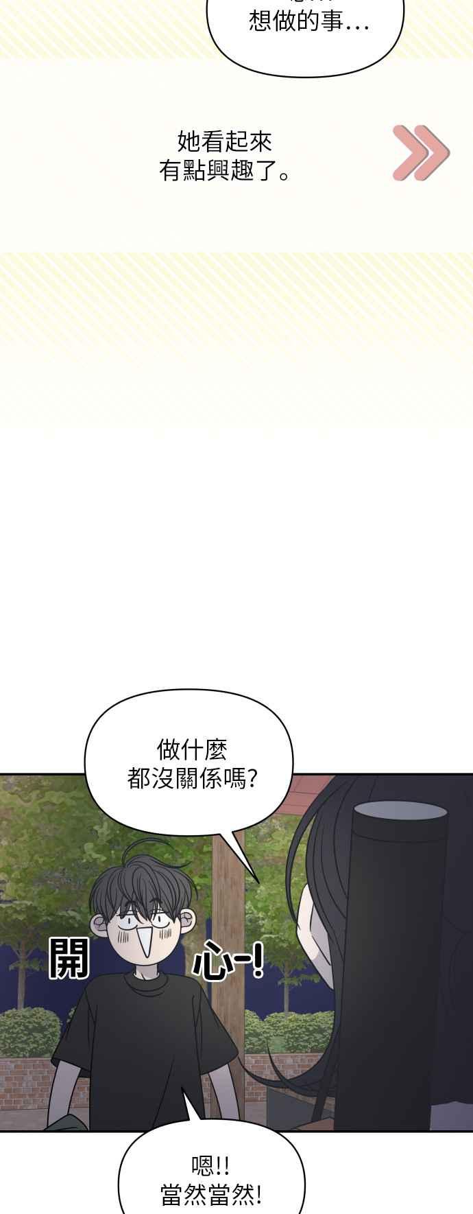 第 65 页