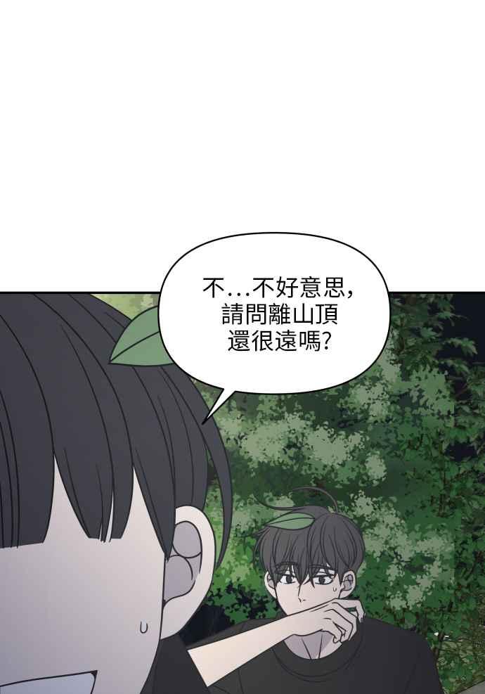 第 54 页