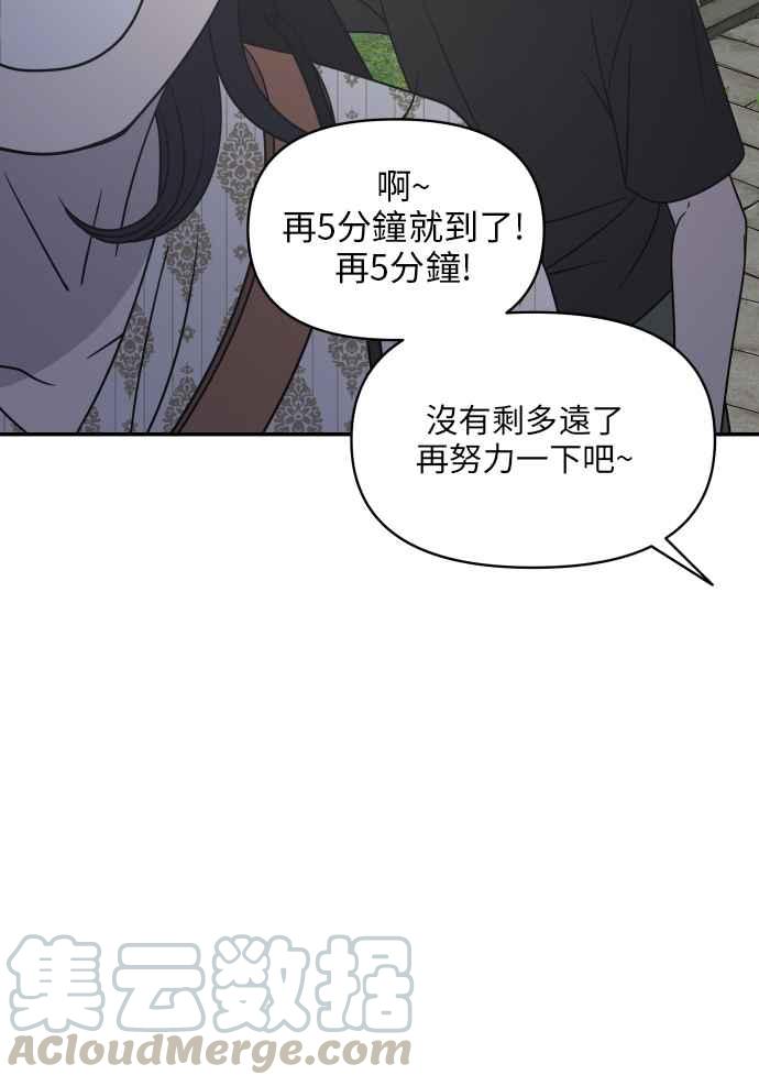 第 55 页