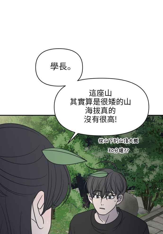 第 59 页