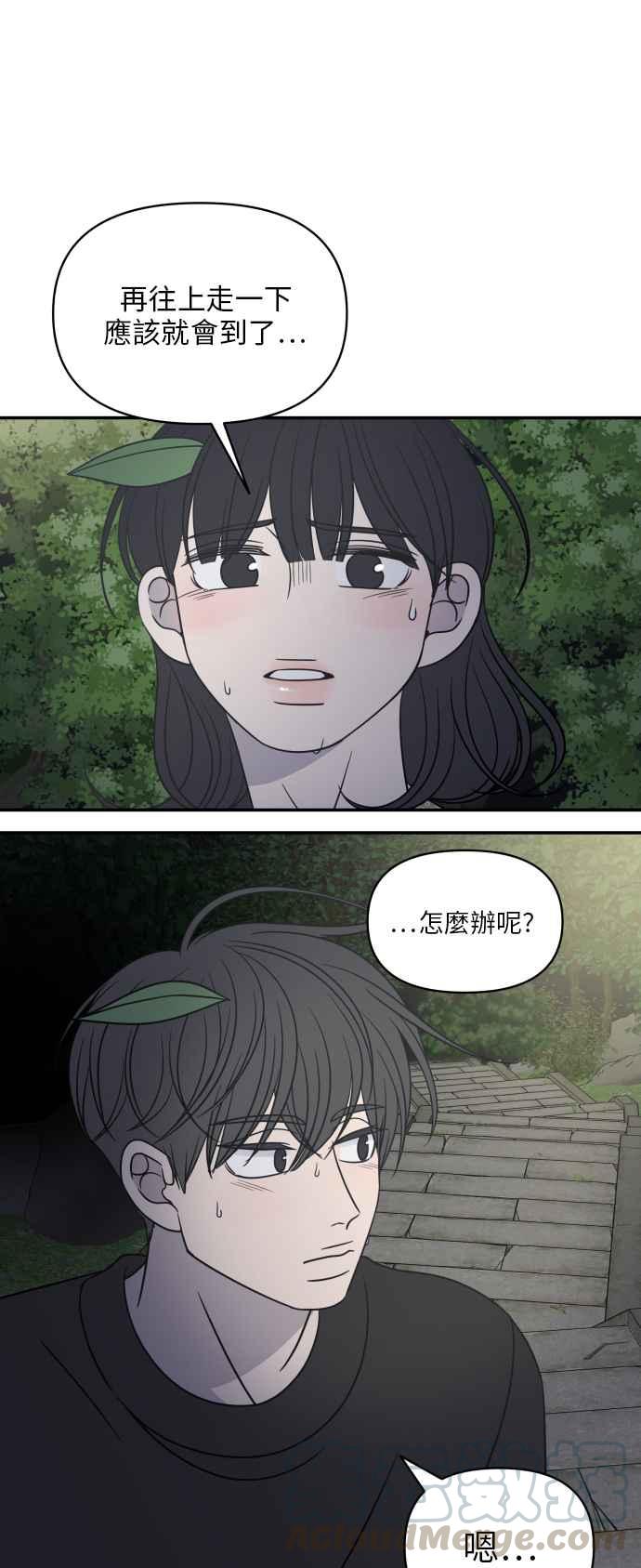 第 61 页