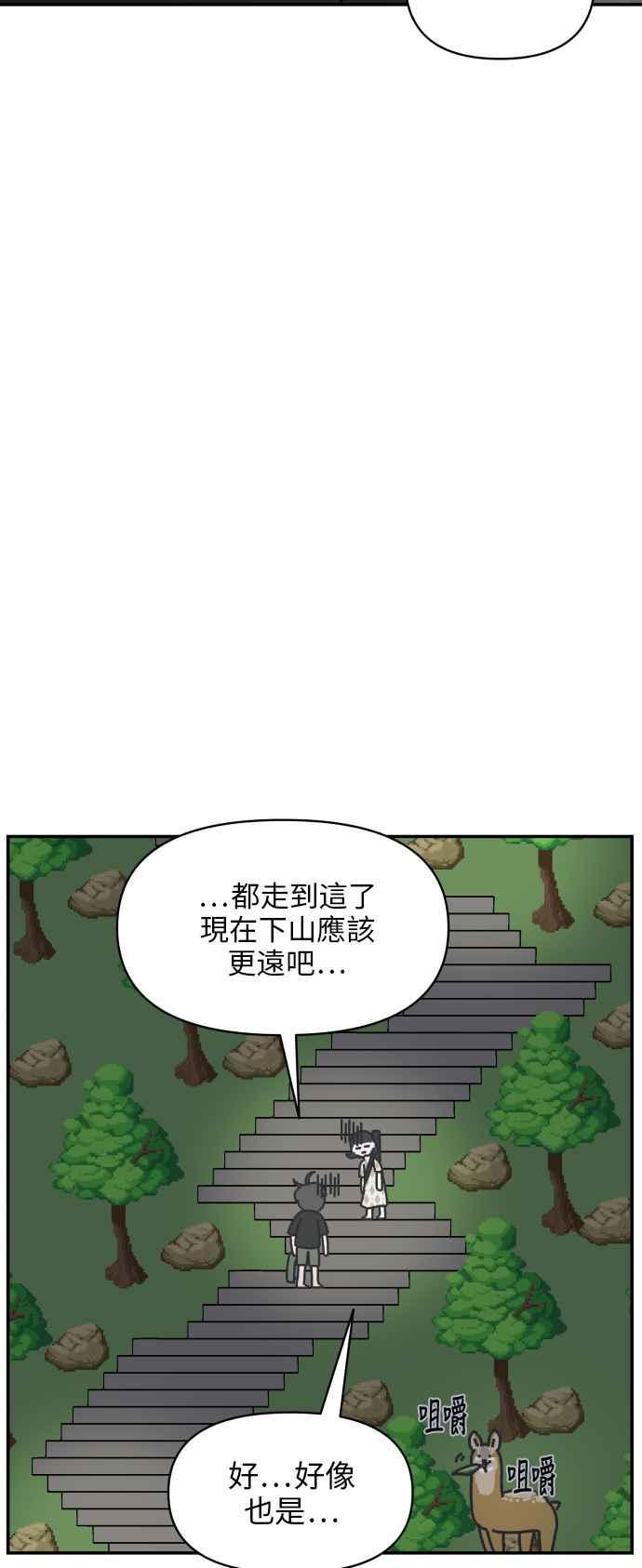 第 62 页