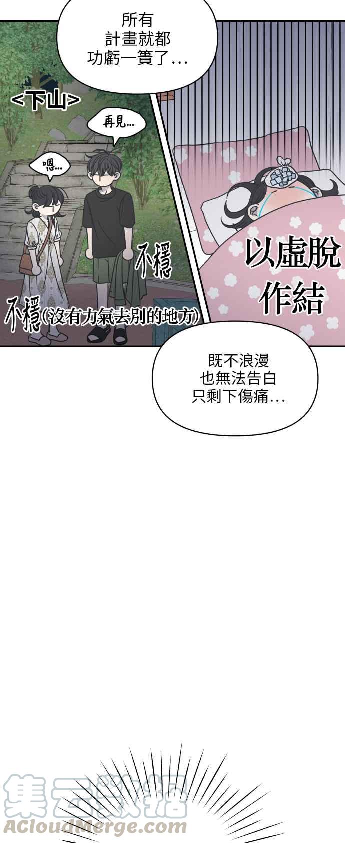 第 64 页