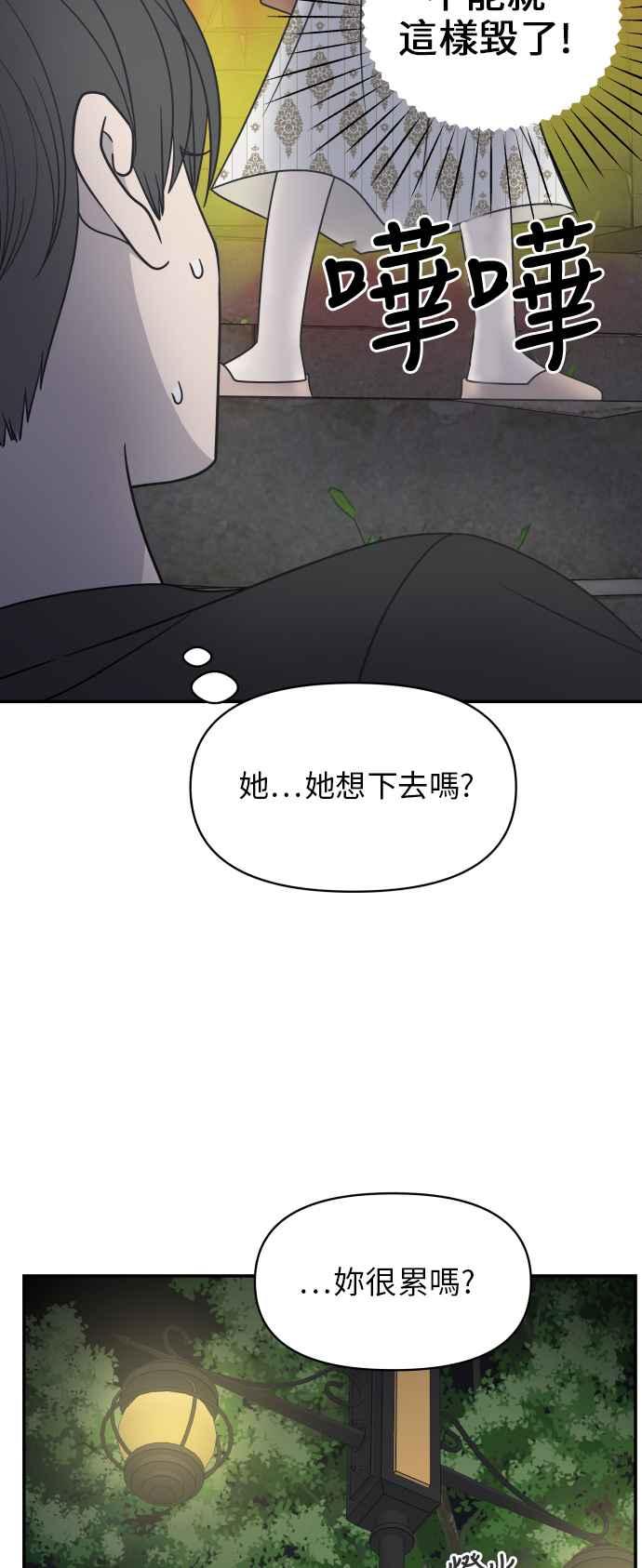 第 66 页